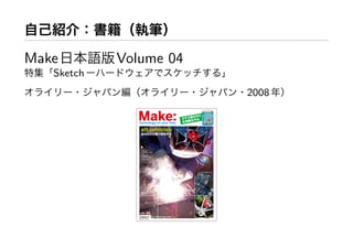 Workshop at AXIS Inc.