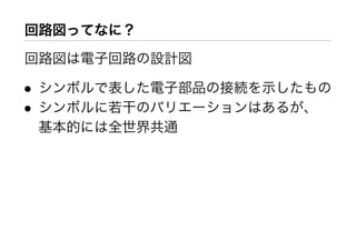 Workshop at AXIS Inc.