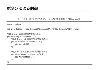 Workshop at AXIS Inc.