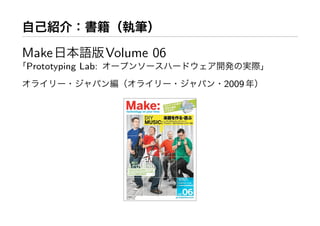 Workshop at AXIS Inc.