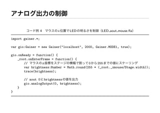 Workshop at AXIS Inc.