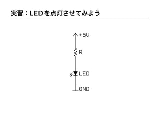 LED
 