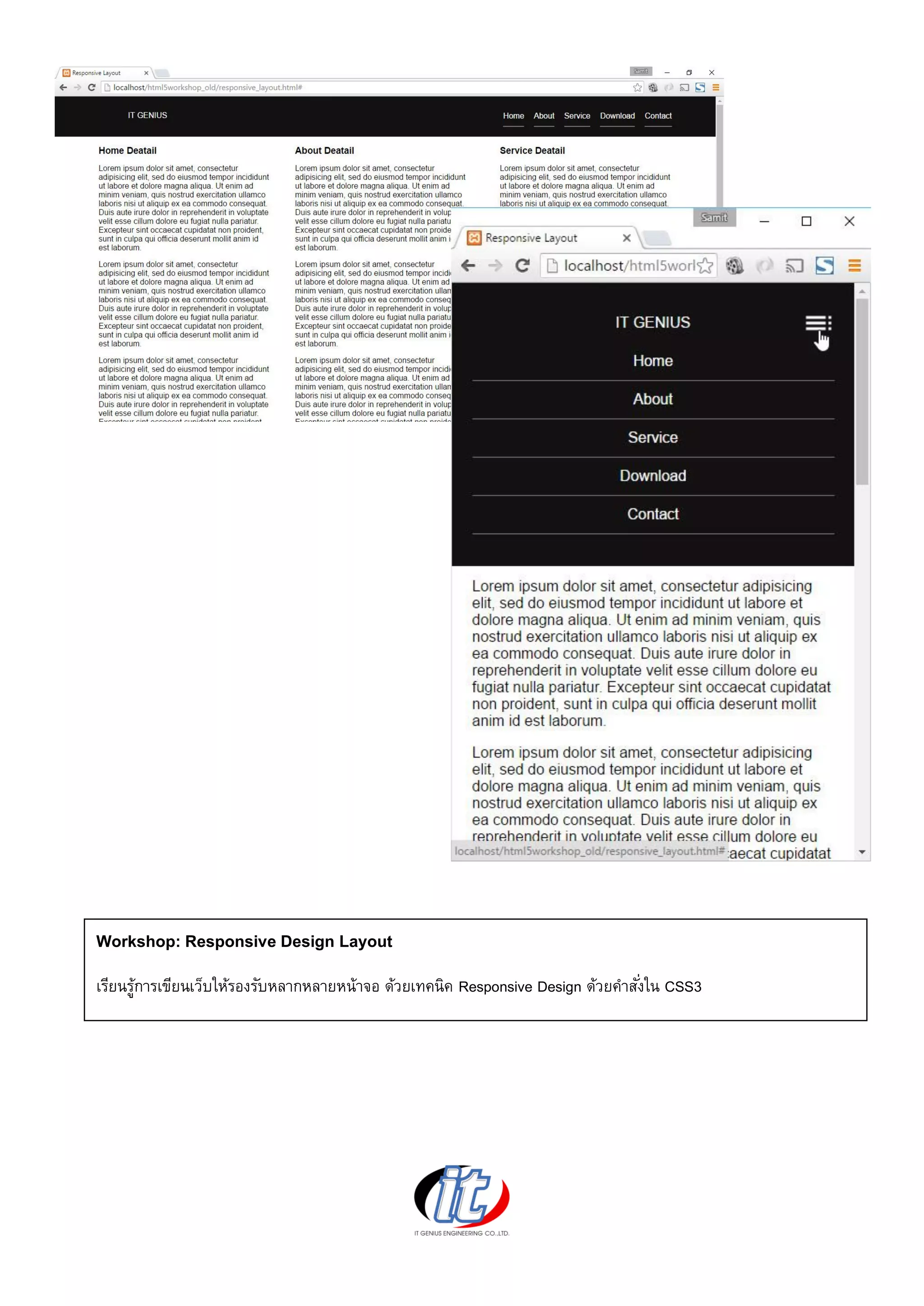 Workshop: Responsive Design Layout
เรียนรู้การเขียนเว็บให้รองรับหลากหลายหน้าจอ ด้วยเทคนิค Responsive Design ด้วยคาสั่งใน CSS3
 