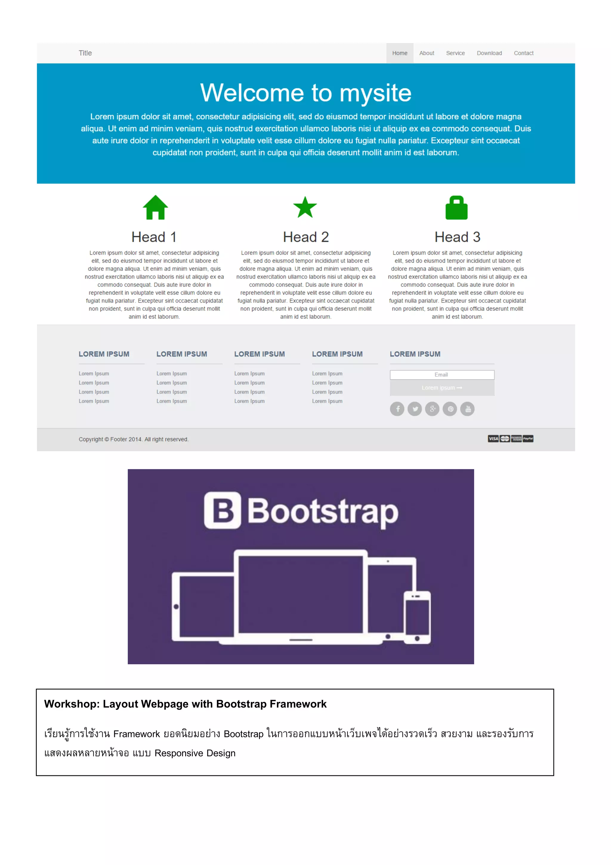 Workshop: Layout Webpage with Bootstrap Framework
เรียนรู้การใช้งาน Framework ยอดนิยมอย่าง Bootstrap ในการออกแบบหน้าเว็บเพจได้อย่างรวดเร็ว สวยงาม และรองรับการ
แสดงผลหลายหน้าจอ แบบ Responsive Design
 