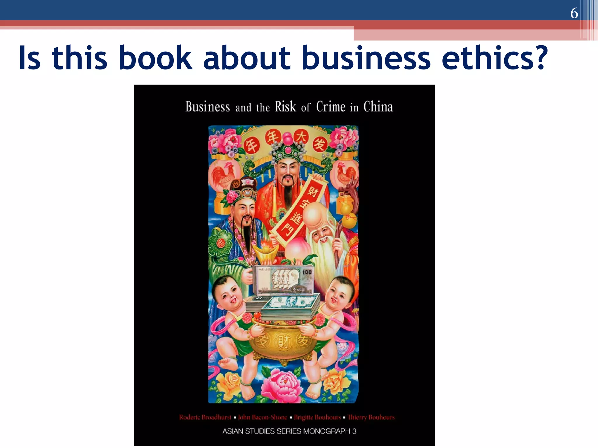 6

Is this book about business ethics?

 