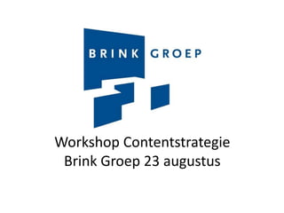 Workshop ContentstrategieBrink Groep 23 augustus 
