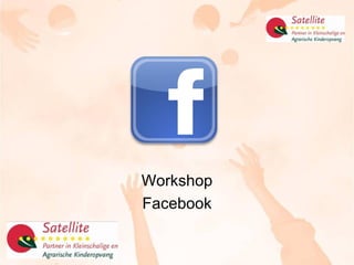 Workshop
Facebook
 