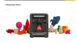 • MakerBot Mini+
 