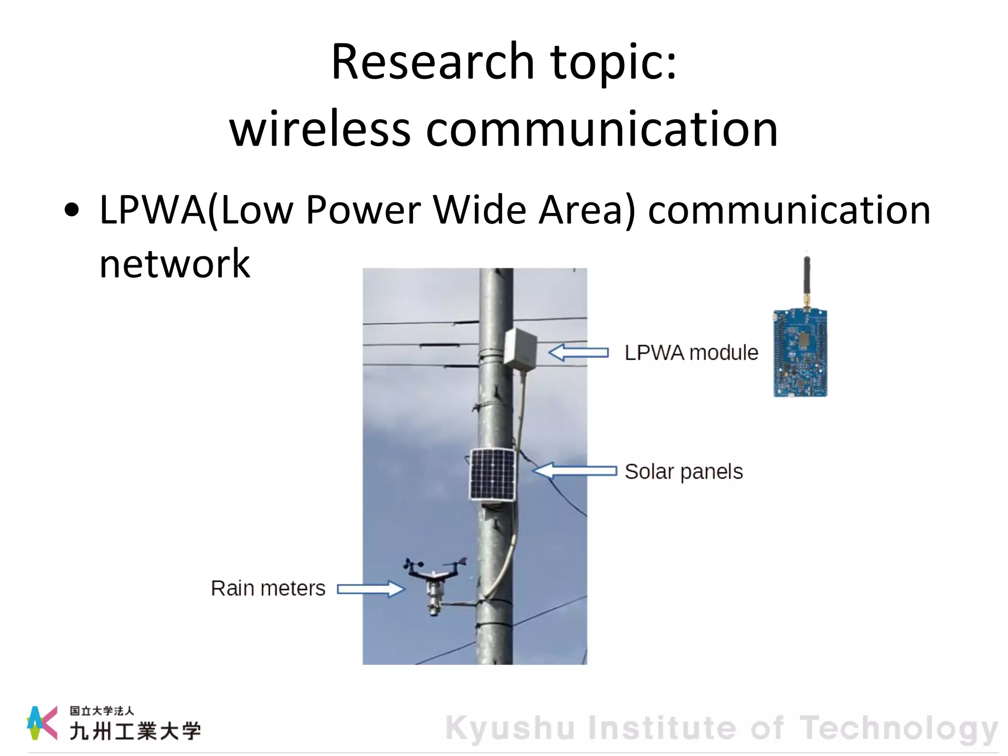 Research topic:
wireless communication
• LPWA(Low Power Wide Area) communication
network
 