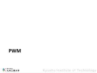 PWM
 
