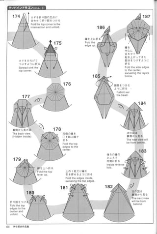 Works of satoshi_kamiya | PDF