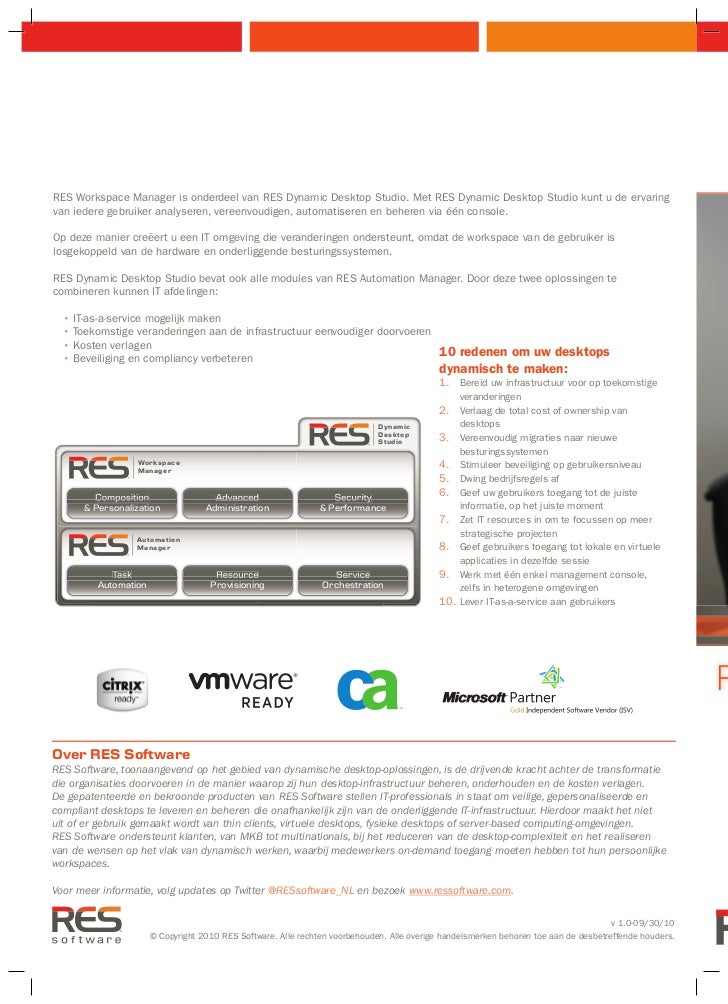 res workspace manager 2012 res workspace manager 2012