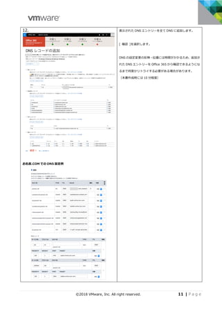 Workspace ONE PoC Guide Chapter 3 Office365 Integration v1.1 | PDF