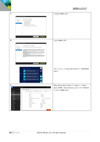 Workspace ONE PoC Guide Chapter 3 Office365 Integration v1.1 | PDF