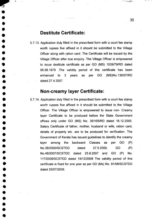 work study report on village offices kerala form 05 391