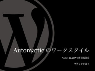Automattic
             August 23, 2009 |
 
