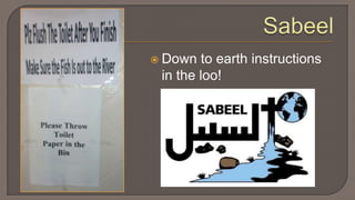 SabeelYouth Bible Study