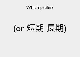 Lisperの見る世界