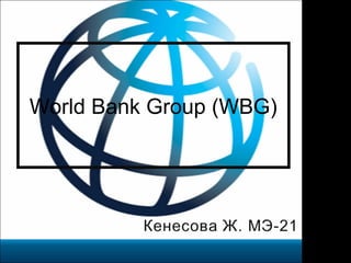 World Bank Group (WBG)
 