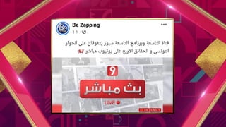 Attessia world cup 2022