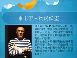 Ф
 1941 ˶R
ģǮL_ʮ
ˣҲһλFxzӰ
Ф񮋵Ą
кܴӰ푡
еĶR^аߔ
ëñӣŮһڸߴ
ľϣſһb؈
Ȥֽp춡wɡr
Į
 