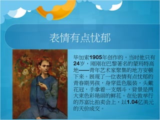 е
ϼ1905괴ģʱֻ
24꣬ոڰظ
ءҾۼĵط
չһλе
ഺкɫװͷ
ڣһ̶֧
ɫʻ׶ؾ
ոϣ1.04Ԫ
۳ɽ
 