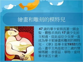 L͵̵ģ؃
47 qĮcLһ^
󊣬wB 17 qŮ
Ĵ@λŮһֱ
ɞ鮅L͵̵ģ
Ǯ1932
Ʒإq
D̩ƝAأr
ʮq

 