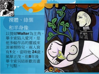 wG~
Ͱ
DWalterǡ
ۺӣ
Ʒ`Ё
Դģ؃
1Ůr 24q
LAï8
Yg
¾c
 