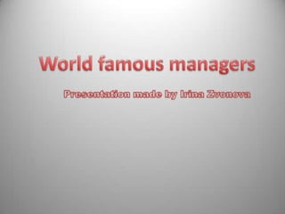 World famous managers
