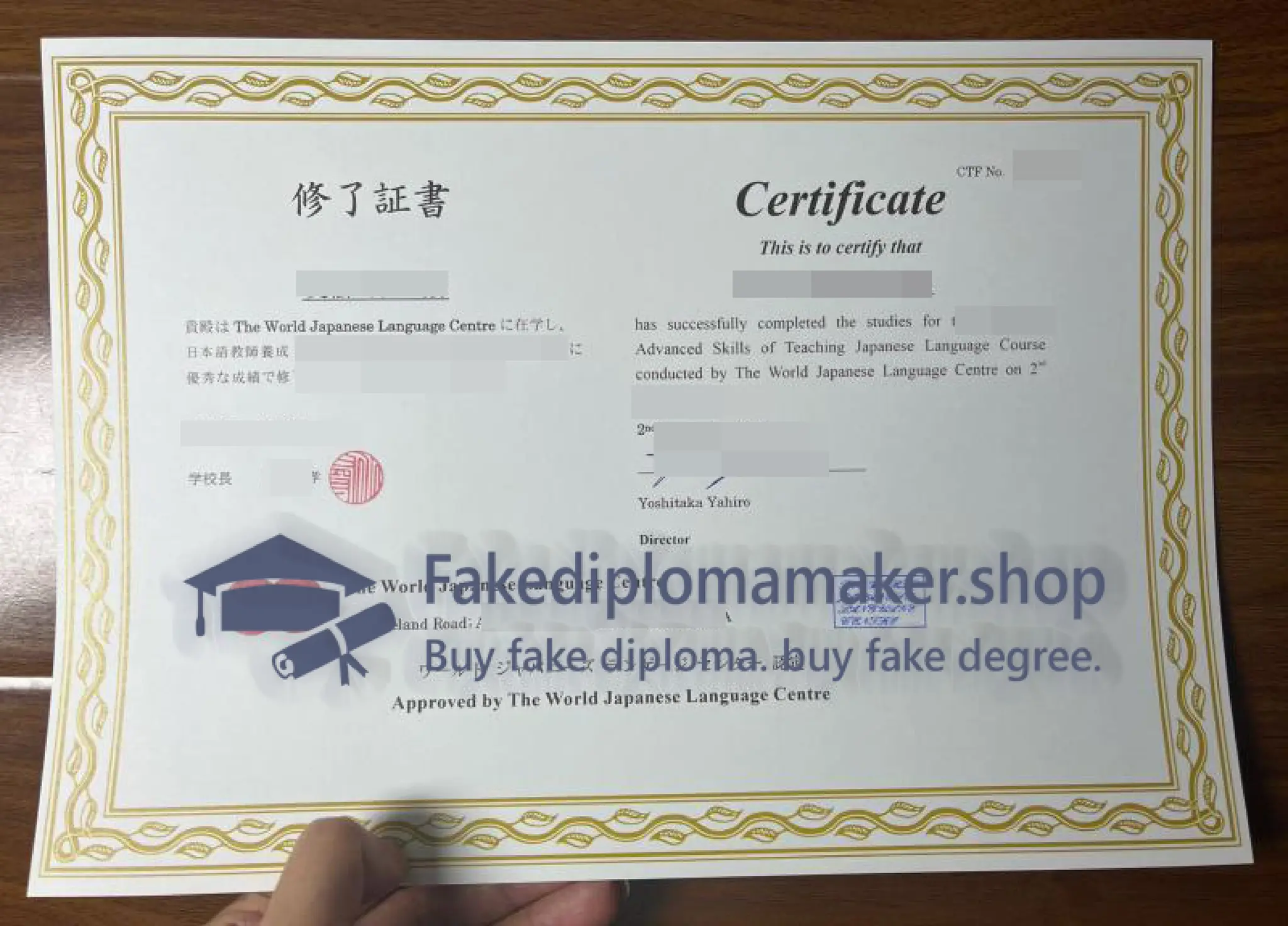 World Japanese Language Center Certificate.pdf