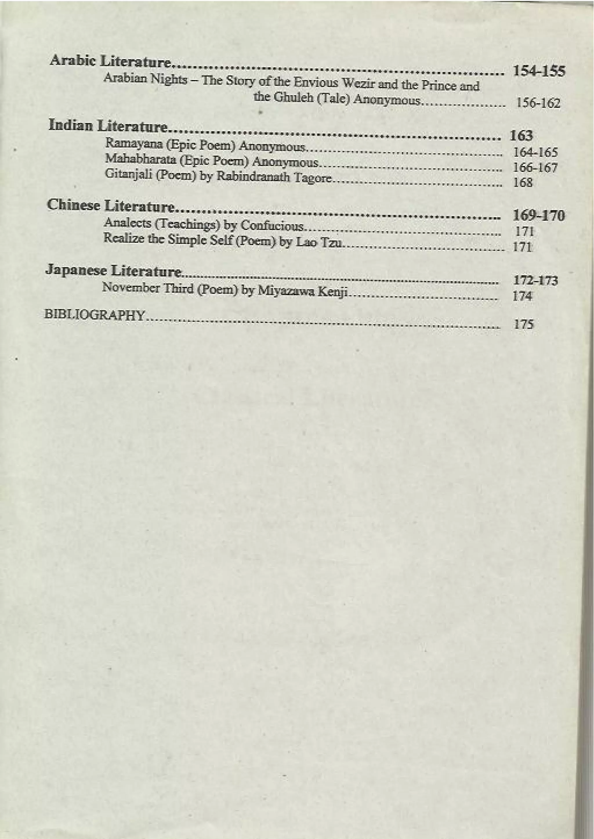 World literature/ Notes