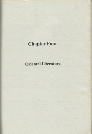 World literature/ Notes