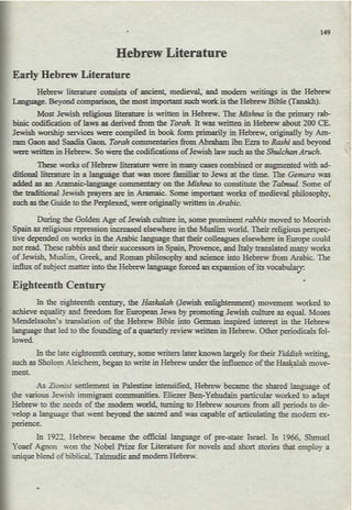 World literature/ Notes