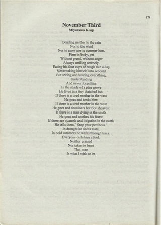 World literature/ Notes