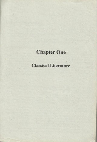 World literature/ Notes