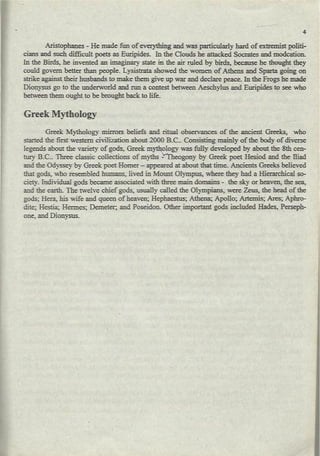 World literature/ Notes