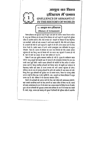 World military history