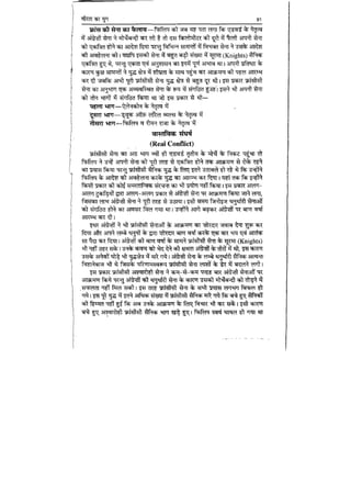 World military history