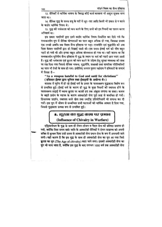 World military history