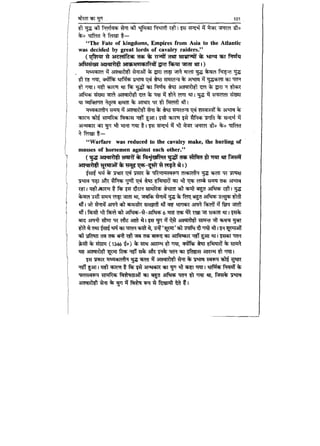 World military history