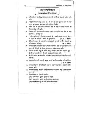 World military history