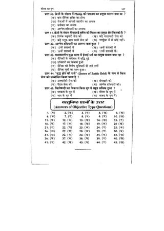 World military history