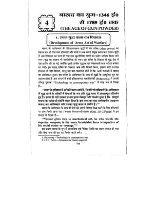 World military history