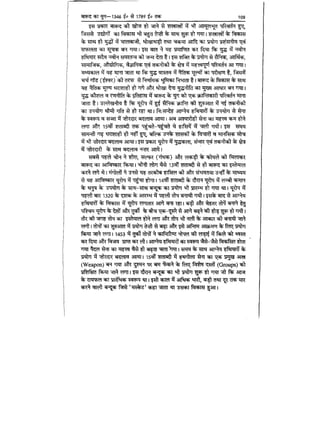 World military history