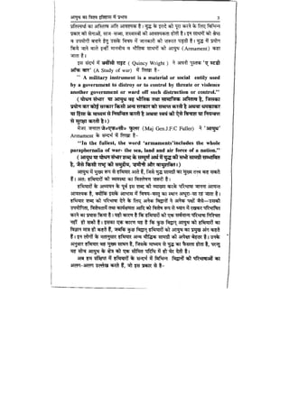 World military history