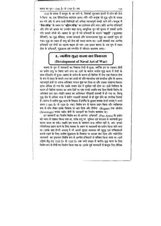 World military history