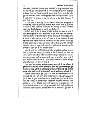 World military history