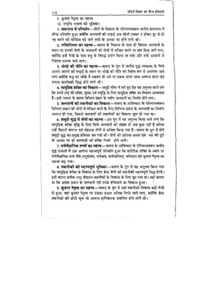 World military history