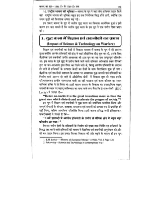 World military history