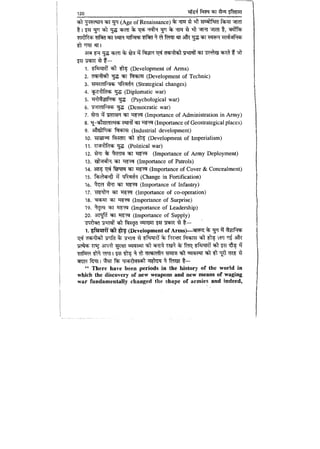 World military history